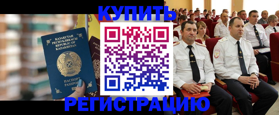 найти адрес прописки в Гае