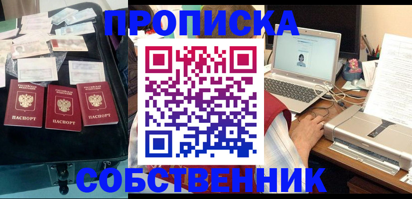 регистрация для дет. сада в Гае